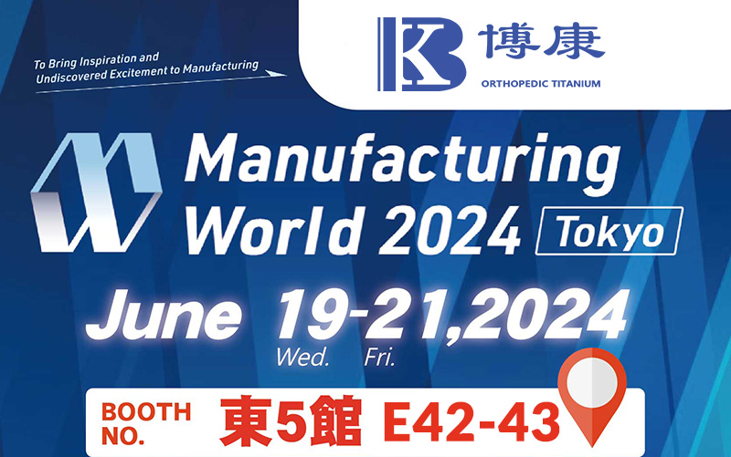 Bokang wird an der Manufacturing World 2024 in Tokio teilnehmen